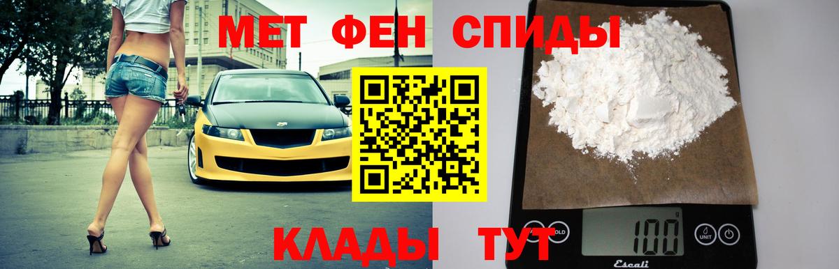 Вышний Волочёк  АМФЕТАМИН  kraken как войти  Амфетамин VHQ  Вход с VPN 