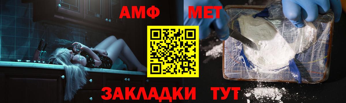 Где продают наркотики?  Меф кристаллы  КОКАИН  Вход с VPN  ГАШИШ  Вышний Волочёк  Каннабис  Альфа ПВП СОЛЬ  
