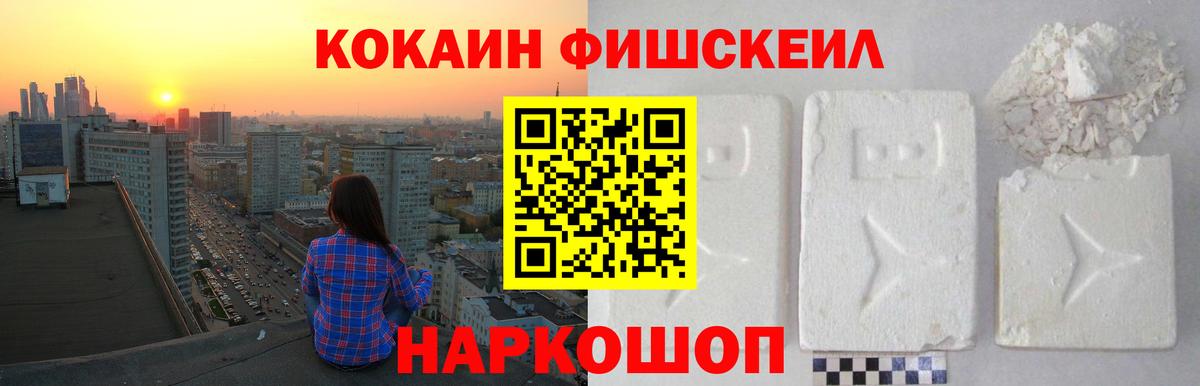 COCAIN Боливия  Вход с VPN  Вышний Волочёк  КОКАИН 98% 