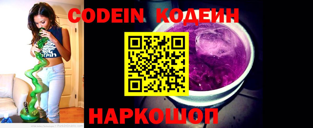 Мефедрон Вышний Волочёк