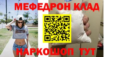 МДМА Лесосибирск