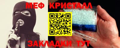 кокаин премиум Ливны