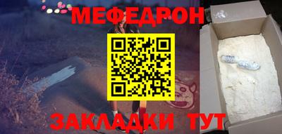 МДМА Лесосибирск