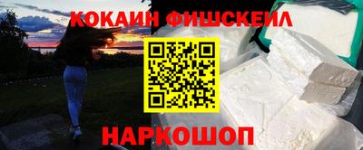 МДМА Лесосибирск