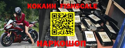 кокаин премиум Ливны
