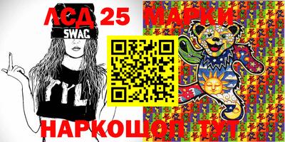 МДМА Лесосибирск