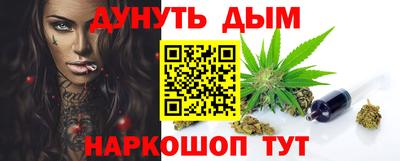 кокаин премиум Ливны