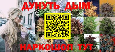кокаин премиум Ливны