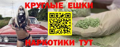 кокаин премиум Ливны