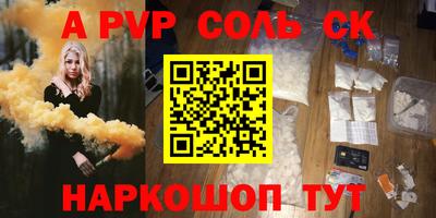 МДМА Лесосибирск
