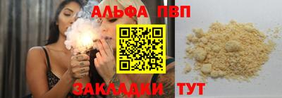 кокаин премиум Ливны