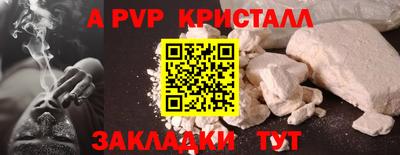 кокаин премиум Ливны