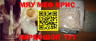 кокаин премиум Ливны