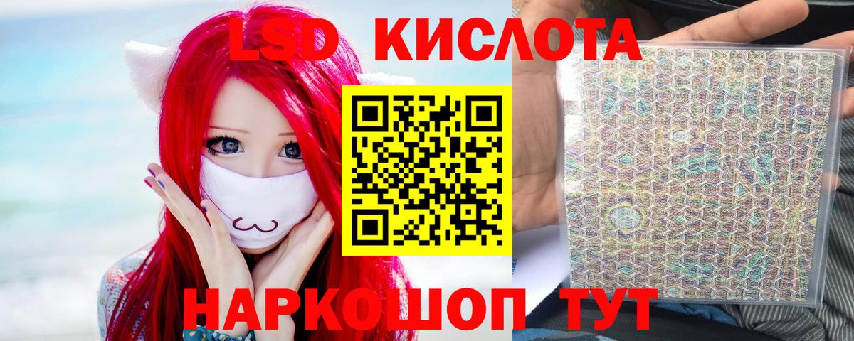 Лсд 25 экстази ecstasy  LSD-25 экстази ecstasy  omg ссылка  Вышний Волочёк  Вход с VPN  ЛСД экстази 
