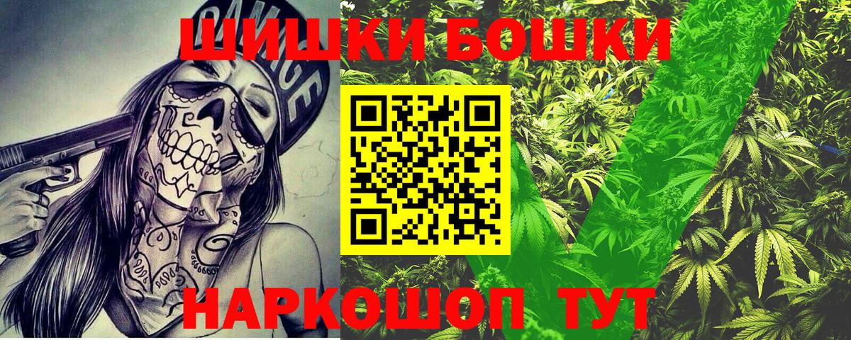 Бошки марихуана Ganja  Бошки Шишки Bruce Banner  Бошки Шишки AK-47  Вышний Волочёк  Вход с VPN  Каннабис гибрид 